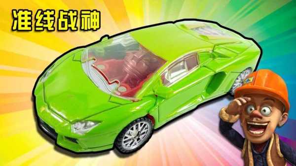 熊出没兰博基尼(熊出没流浪的地球)-图2 熊出没兰博基尼(熊出没流浪的地球)-图2
