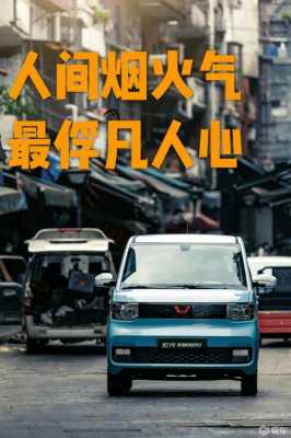 五菱宏光mini降价了吗?五菱宏光优惠活动-图2 五菱宏光mini降价了吗?五菱宏光优惠活动-图2