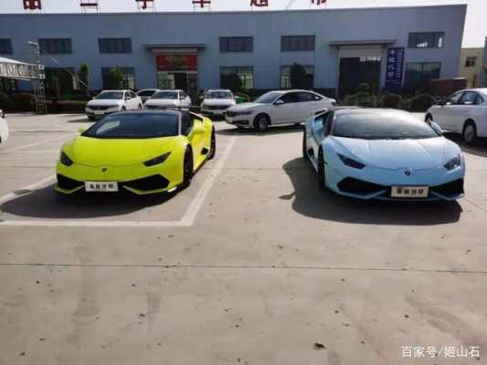 河南兰博基尼协会(河南兰博基尼事件)-图1 河南兰博基尼协会(河南兰博基尼事件)-图1