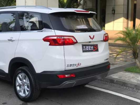 五菱宏光有哪些新款SUV?五菱宏光suv价格表-图2 五菱宏光有哪些新款SUV?五菱宏光suv价格表-图2