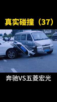 巅峰极速有五菱宏光吗?五菱宏光撞奔驰g胜利-图1 巅峰极速有五菱宏光吗?五菱宏光撞奔驰g胜利-图1