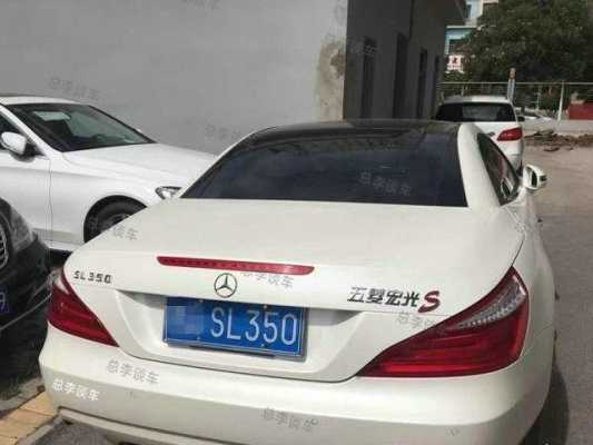 奔驰上为什么有五菱宏光s?奔驰五菱宏光s图片-图1 奔驰上为什么有五菱宏光s?奔驰五菱宏光s图片-图1