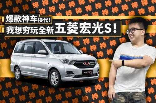 奔驰上为什么有五菱宏光s?奔驰五菱宏光s图片-图3 奔驰上为什么有五菱宏光s?奔驰五菱宏光s图片-图3