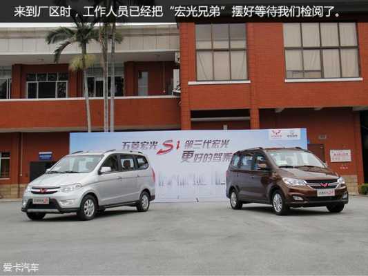 五菱宏光柳州厂招工?重庆五菱宏光招聘待遇-图2 五菱宏光柳州厂招工?重庆五菱宏光招聘待遇-图2