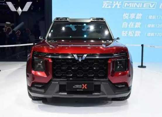 五菱宏光侠2023款落地价?五菱宏光suv新款越野-图3 五菱宏光侠2023款落地价?五菱宏光suv新款越野-图3