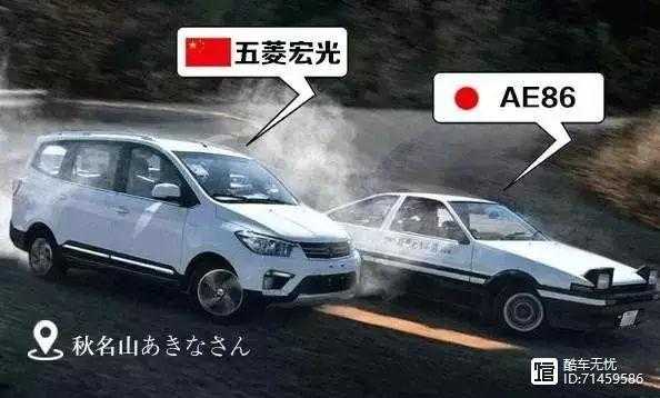 五菱宏光s巅峰极速怎么跑ae86?五菱宏光s加速视频-图2 五菱宏光s巅峰极速怎么跑ae86?五菱宏光s加速视频-图2