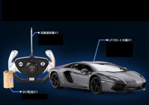 兰博基尼电池点火(兰博基尼lp700电瓶充电)-图2 兰博基尼电池点火(兰博基尼lp700电瓶充电)-图2
