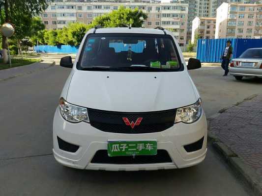 五菱宏光v2023款落地价?款五菱宏光-图3 五菱宏光v2023款落地价?款五菱宏光-图3