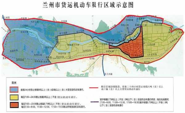 兰州微货车限行时间和区域？五菱宏光二手车兰州