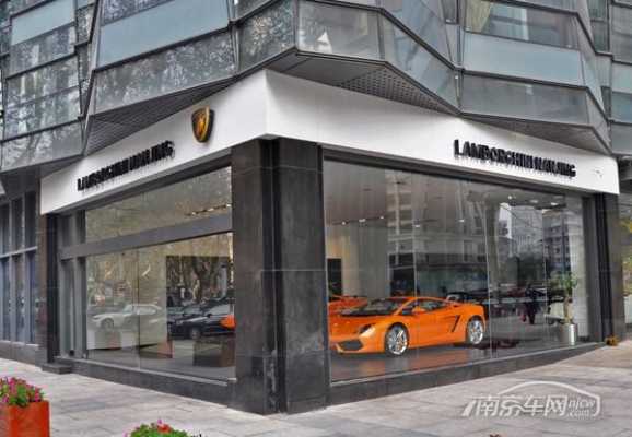 兰博基尼连锁店的简单介绍-图3 兰博基尼连锁店的简单介绍-图3