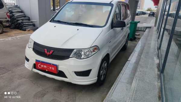 五菱宏光V有几款白色?五菱宏光 白色-图3 五菱宏光V有几款白色?五菱宏光 白色-图3