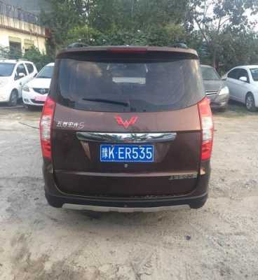封姓在姓氏排了第几位?连云港二手车五菱宏光-图3 封姓在姓氏排了第几位?连云港二手车五菱宏光-图3