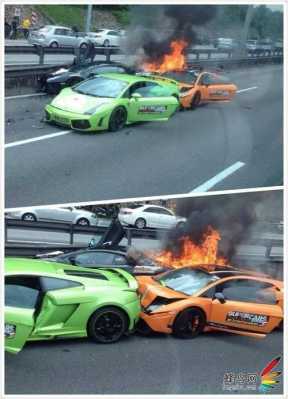 兰博基尼事故爆炸（兰博基尼撞车爆炸）