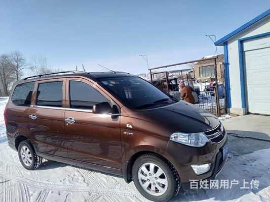 17五菱宏光s带空调吗?五菱宏光s宝马图片-图3 17五菱宏光s带空调吗?五菱宏光s宝马图片-图3