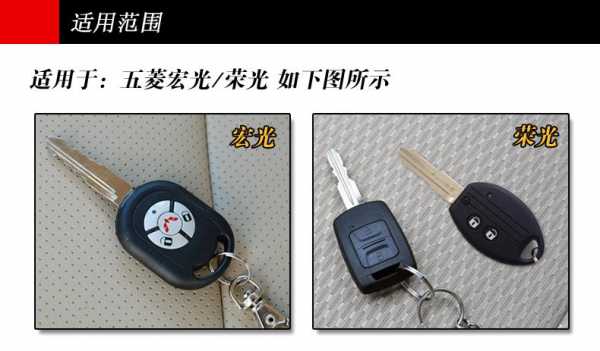 五菱宏光s防盗器钥匙怎么匹配？五菱宏光s遥控器匹配方法