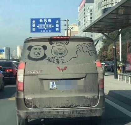 五菱宏光真的是平民神车?五菱宏光 神车-图3 五菱宏光真的是平民神车?五菱宏光 神车-图3