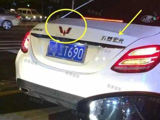 奔驰上为什么有五菱宏光s？奔驰五菱宏光s1