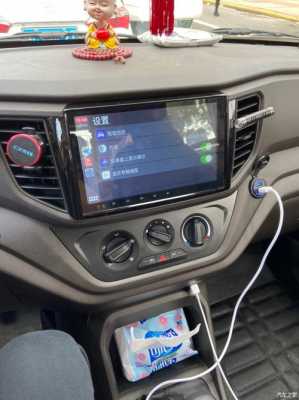五菱宏光v中控屏怎么与手机互联?五菱宏光v车载导航-图2 五菱宏光v中控屏怎么与手机互联?五菱宏光v车载导航-图2
