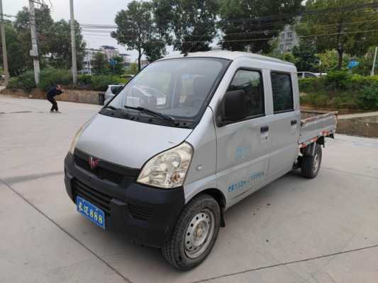 五菱宏光能拉货车?五菱宏光小卡车-图2 五菱宏光能拉货车?五菱宏光小卡车-图2