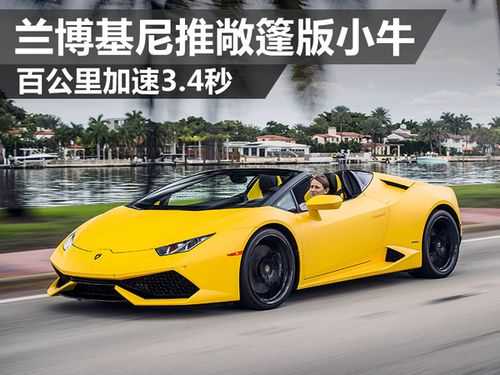 bmcimpec兰博基尼(兰博基尼cayman)-图1 bmcimpec兰博基尼(兰博基尼cayman)-图1