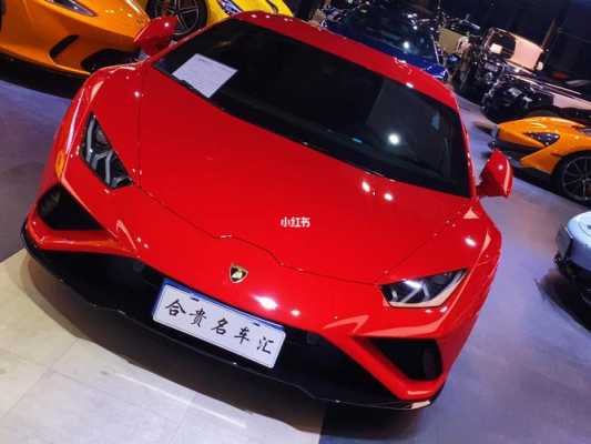 兰博基尼闪耀红(兰博基尼大牛红)-图2 兰博基尼闪耀红(兰博基尼大牛红)-图2