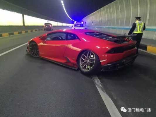 厦门兰博基尼事故(厦门兰博基尼租赁)-图2 厦门兰博基尼事故(厦门兰博基尼租赁)-图2