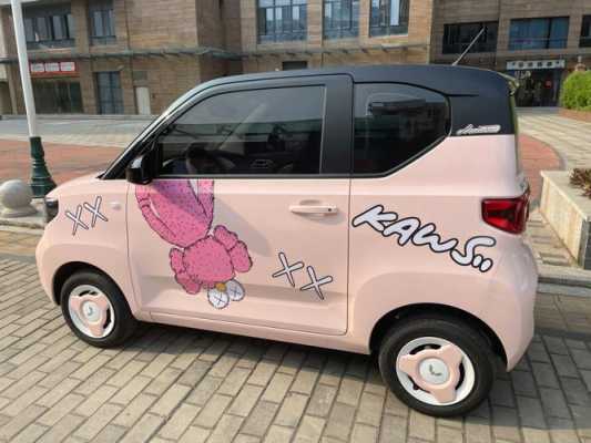 风光mini和宏光mini哪个好?五菱宏光迷你mini版电动车-图3 风光mini和宏光mini哪个好?五菱宏光迷你mini版电动车-图3