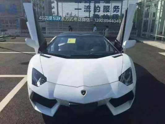 兰博基尼订车多久(兰博基尼订车多久能拿到)-图3 兰博基尼订车多久(兰博基尼订车多久能拿到)-图3