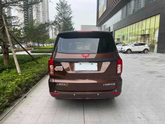 2022年出厂的五菱宏光S基本型比标准型差什么配置?五菱宏光s标准型配置-图1 2022年出厂的五菱宏光S基本型比标准型差什么配置?五菱宏光s标准型配置-图1