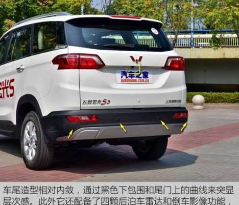 五菱宏光S3和五菱宏光S1汽车哪个好?五菱宏光s3和s1哪个好-图1 五菱宏光S3和五菱宏光S1汽车哪个好?五菱宏光s3和s1哪个好-图1