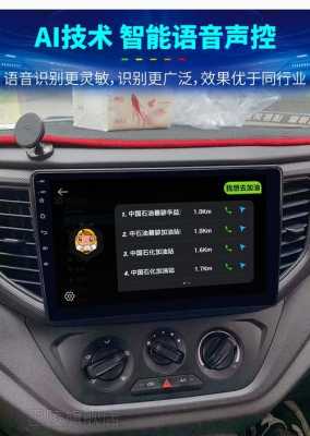 汽车导航上怎样加装行车记录仪?五菱宏光v导航安装视频-图3 汽车导航上怎样加装行车记录仪?五菱宏光v导航安装视频-图3