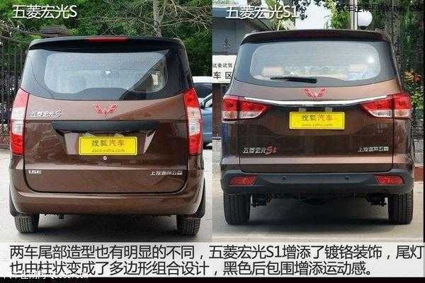 五菱宏光S1和宏光S哪个好?五菱宏光s与s1差价-图1 五菱宏光S1和宏光S哪个好?五菱宏光s与s1差价-图1