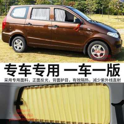 宝骏730和五菱宏光s1哪个跑长途好?五菱宏光S1能-图1 宝骏730和五菱宏光s1哪个跑长途好?五菱宏光S1能-图1