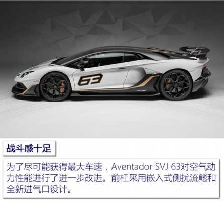 兰博基尼小牛几个型号(兰博基尼小牛多少钱一辆)-图3 兰博基尼小牛几个型号(兰博基尼小牛多少钱一辆)-图3