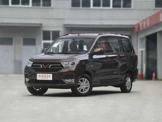 新款五菱宏光s落地价?五菱宏光s多少钱新车-图3 新款五菱宏光s落地价?五菱宏光s多少钱新车-图3