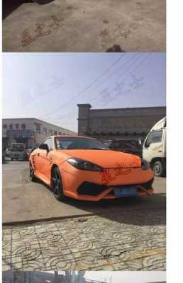 酷派改装兰博基尼(酷派改装兰博基尼大灯)-图3 酷派改装兰博基尼(酷派改装兰博基尼大灯)-图3