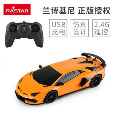 兰博基尼儿童跑车（兰博基尼儿童跑车怎么充电）