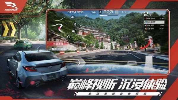 巅峰极速游戏五菱宏光rs7怎么过?五菱宏光s 游戏-图2 巅峰极速游戏五菱宏光rs7怎么过?五菱宏光s 游戏-图2