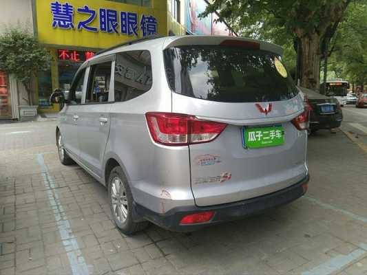 二手五菱宏光1.5C什么价?上海个人二手五菱宏光-图3 二手五菱宏光1.5C什么价?上海个人二手五菱宏光-图3