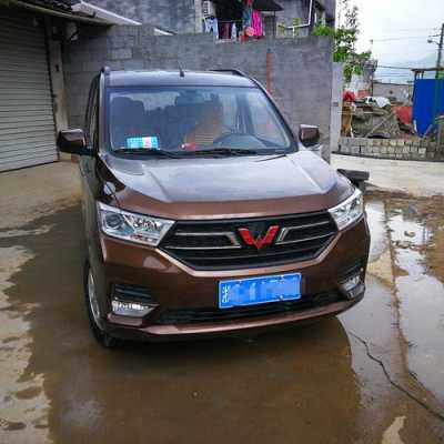 我想买二手五菱宏光s,一万公里左右大概多少钱?广西二手五菱宏光s-图2 我想买二手五菱宏光s,一万公里左右大概多少钱?广西二手五菱宏光s-图2