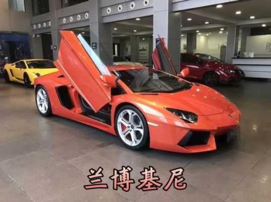 躺地上直播兰博基尼(直播兰博基尼道具价格)-图2 躺地上直播兰博基尼(直播兰博基尼道具价格)-图2
