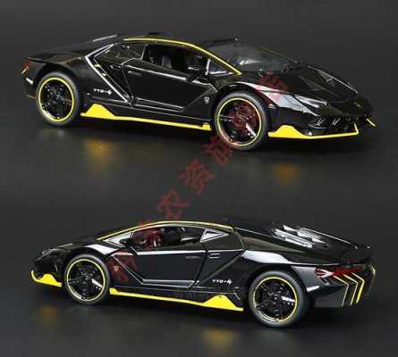 兰博基尼车玩具车(兰博基尼玩具车型)-图3 兰博基尼车玩具车(兰博基尼玩具车型)-图3