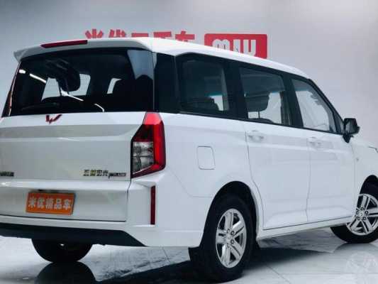 五菱宏光2022款加长商务车？五菱宏光最新款加长版