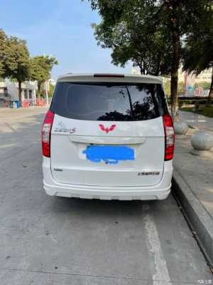 怎么识别五菱宏光S是哪一款?五菱宏光s标准型的图片-图1 怎么识别五菱宏光S是哪一款?五菱宏光s标准型的图片-图1