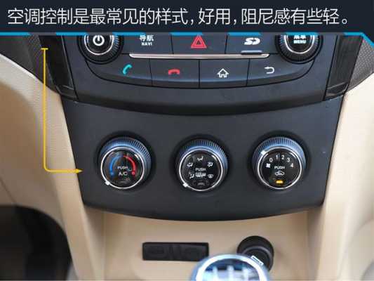五菱宏光s1音响怎么调最佳?五菱宏光s1按键-图3 五菱宏光s1音响怎么调最佳?五菱宏光s1按键-图3