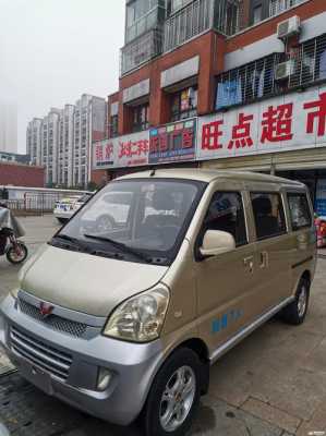 五菱荣光s2座落地价?五菱宏光s2怎么样-图3 五菱荣光s2座落地价?五菱宏光s2怎么样-图3