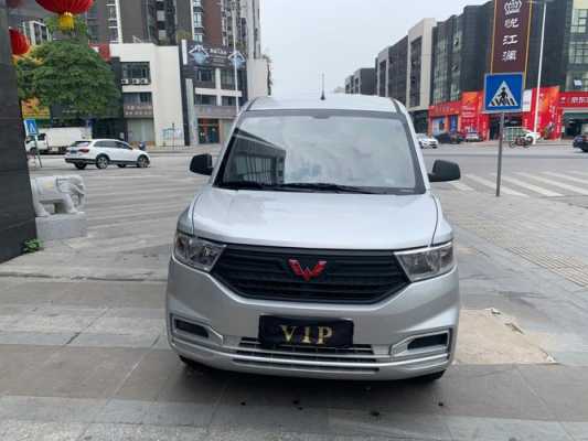 五菱宏光v和plus区别?五菱宏光v与s的区别-图3 五菱宏光v和plus区别?五菱宏光v与s的区别-图3