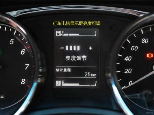 这种五菱宏光怎么调时间?五菱宏光时间调整-图3 这种五菱宏光怎么调时间?五菱宏光时间调整-图3