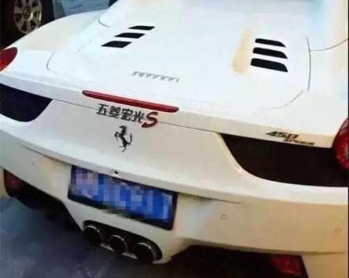 为什么好多搞笑题材都用五菱宏光呢？比如“你的法拉利是无法超过我的五菱宏光的。”“看了宝马，奔驰，最？五菱宏光为什么被恶搞