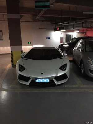 兰博基尼进车库（兰博基尼地下车库）